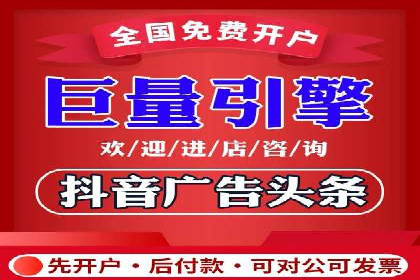 百度竞价广告收费标准详解